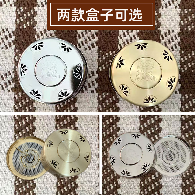 督脉灸器具脊椎背部龙骨灸长蛇灸铺灸S型套盒无烟家用随身灸镂空