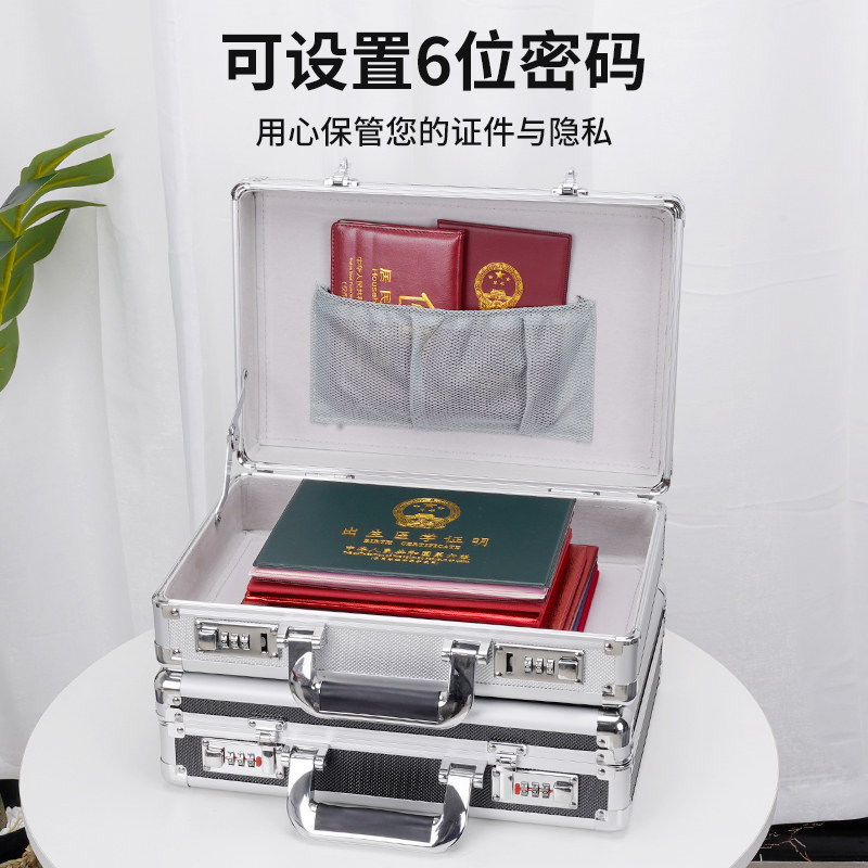 手提密码箱带锁办公文件商用保险柜保险箱入衣柜家用小型保密存钱
