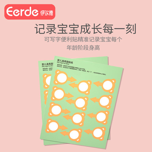 婴儿身高测量垫宝宝量身高神器身高尺可移动婴幼儿测量仪新生儿