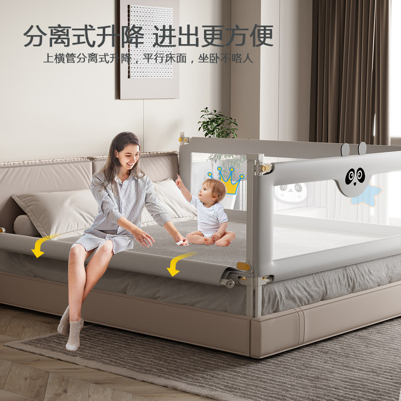 床围栏宝宝防摔防护栏防掉三面大床边通用组合护栏加高婴儿床护栏