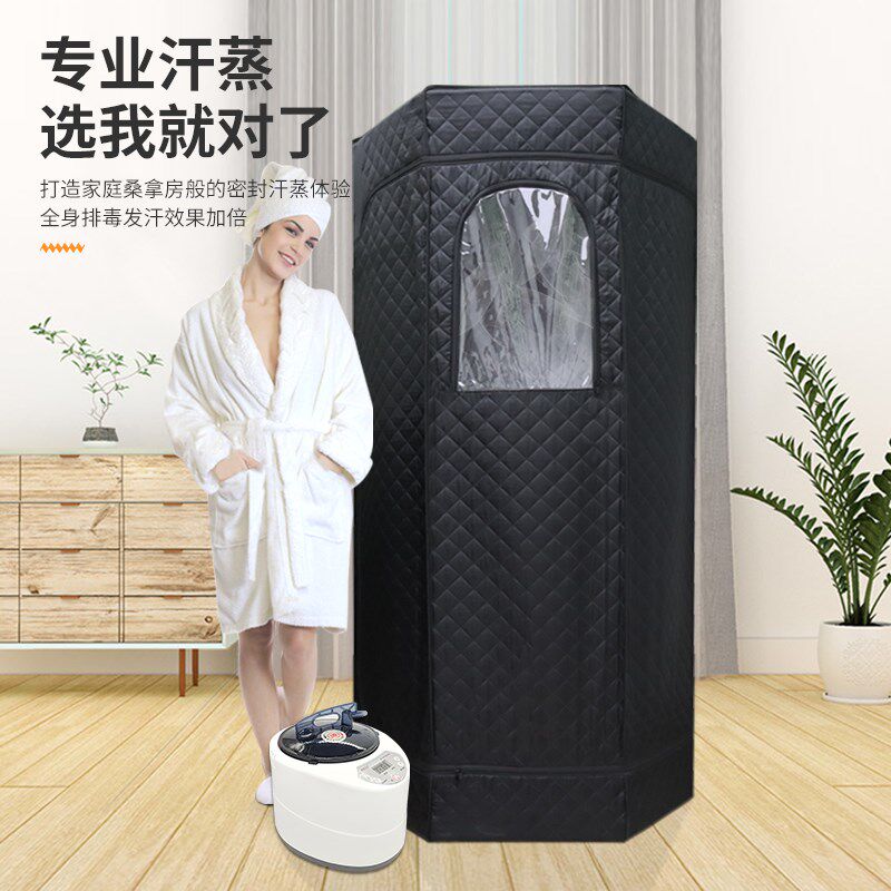 汗蒸房家庭用桑拿房汗蒸箱折叠全身专业定制防水移动小户型美容院