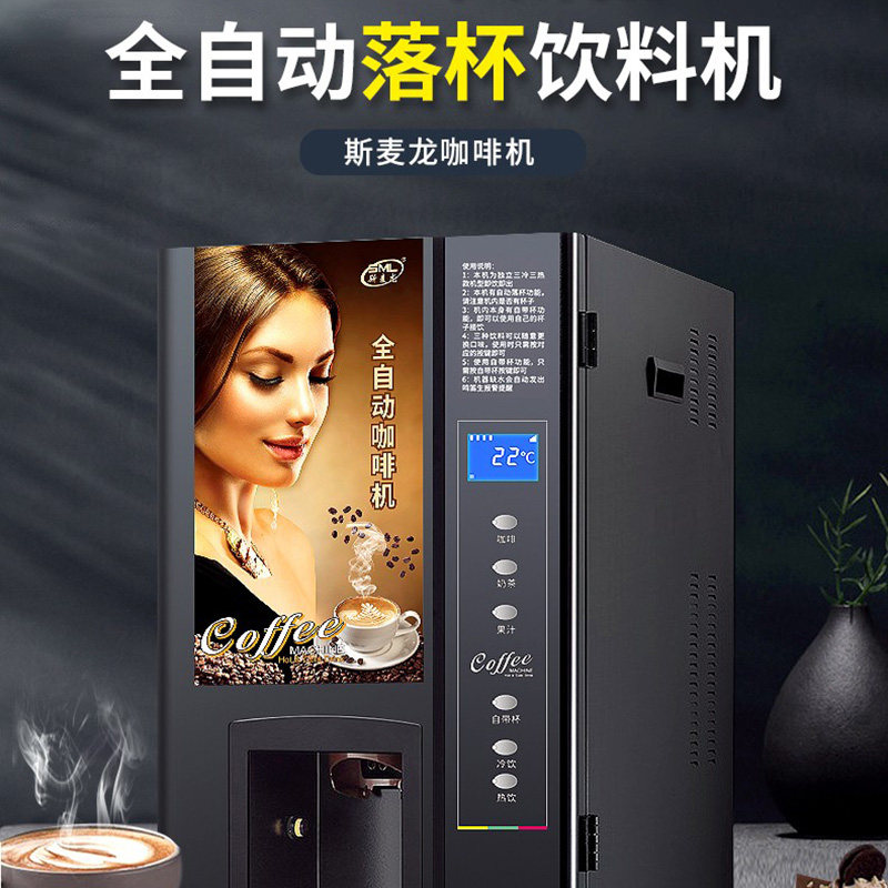 咖啡机饮料机斯麦龙德玛仕水泵抽水泵微型家用小型直流