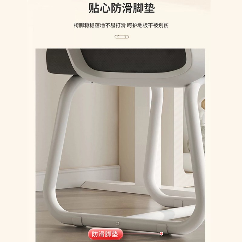 电脑椅子办公久坐舒服座椅宿舍大学生学习靠背椅家用舒适书桌凳子