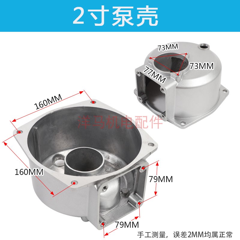 柴油机 汽油机 水泵 抽水机 配件170/2寸/3寸泵体 泵壳铝合金泵盖