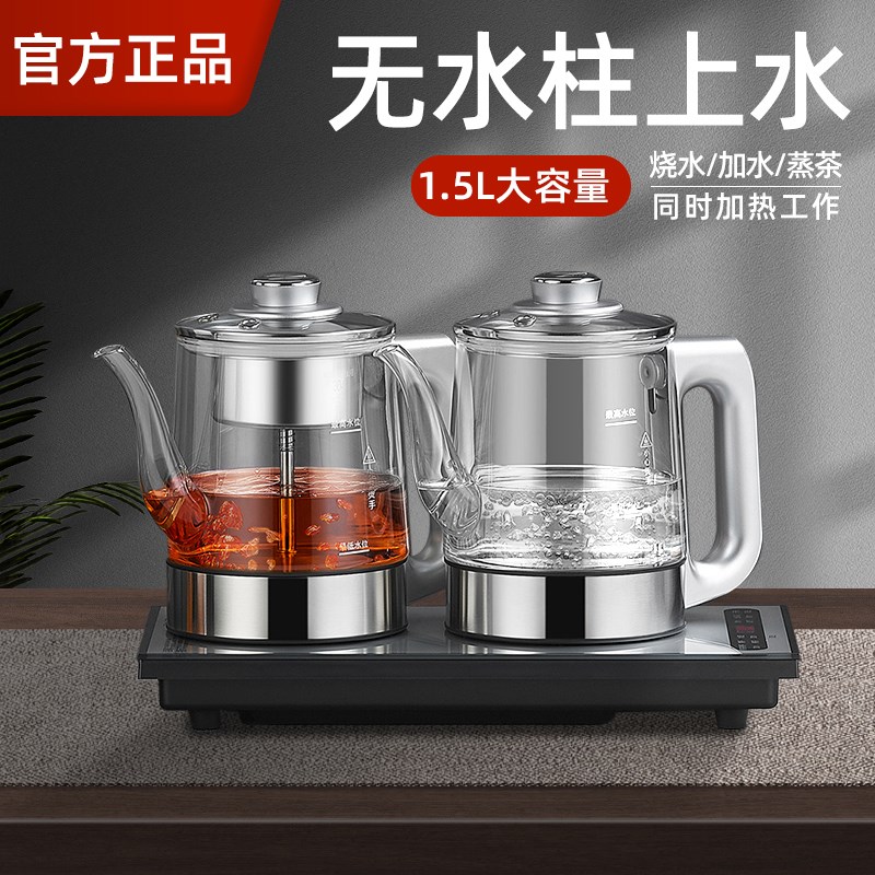 全自动大容量烧水电热水壶双边加水煮茶器家用高硼硅玻璃消毒组合