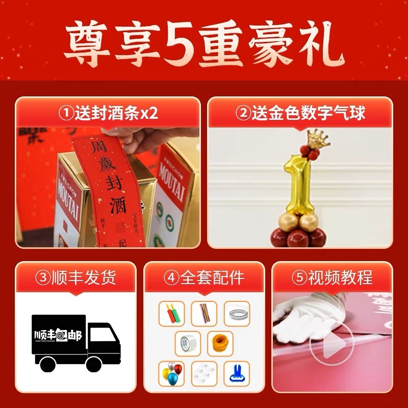 奶油风周岁生日布置宝宝百天百日满月宴男女孩儿童抓周kt板背景墙