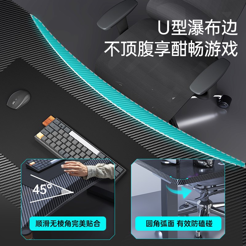 电动升降桌智能电脑桌家用书桌办公桌洞洞板电竞桌子可升降工作台