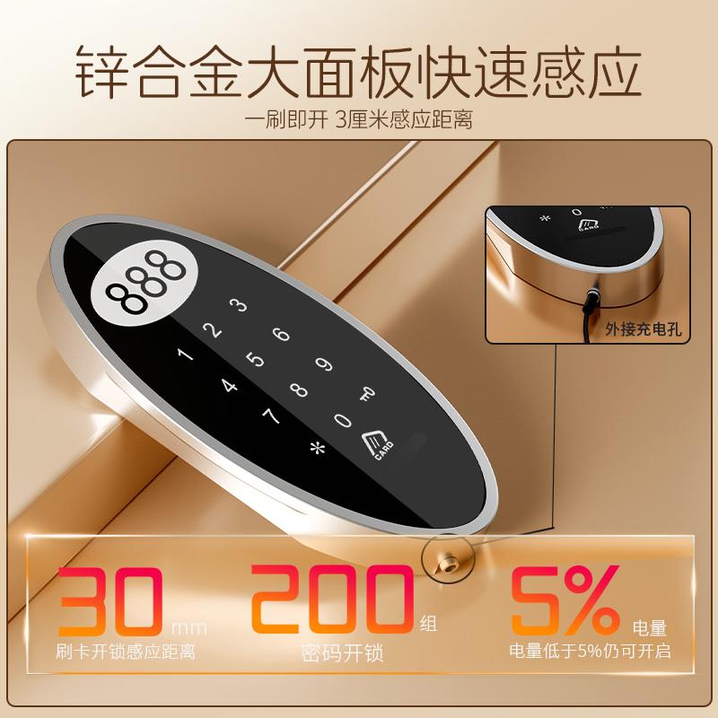 号码锁桑拿锁澡堂浴室锁电子感应锁更衣柜锁柜子锁柜门锁
