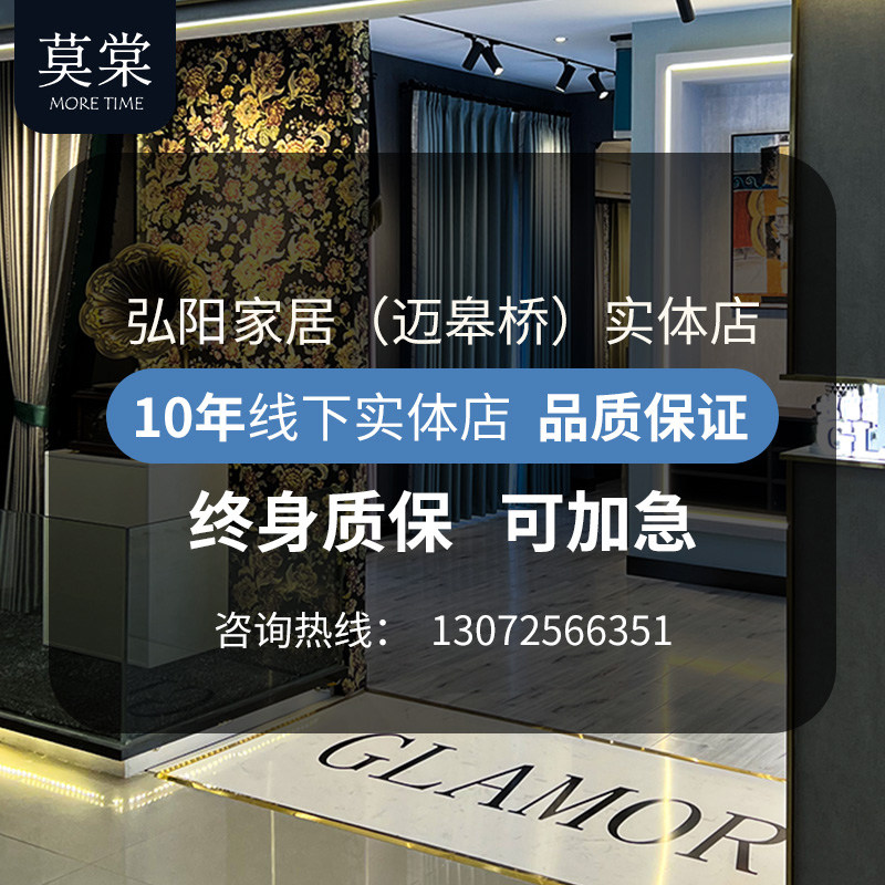 南京窗帘定制定做上门安装测量北欧简约全屋卧室飘窗写字楼全遮光
