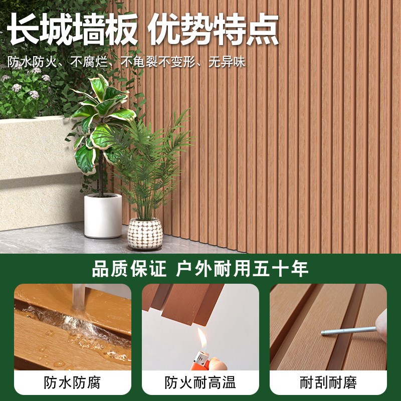 塑木长城板吊顶户外栅栏挂板围栏花园庭院格栅墙板围墙防腐木栅栏图片