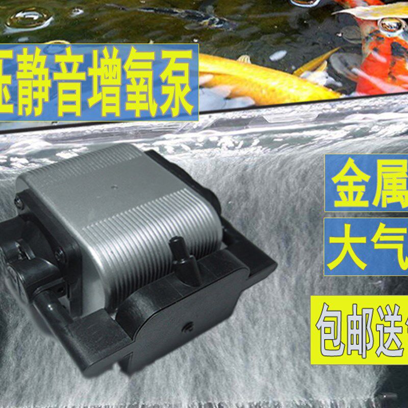 鱼缸氧气泵超静音气泵养鱼增氧泵威卡气霸增氧机小型家用大功率