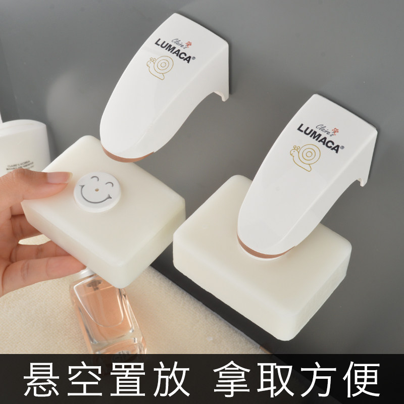 韩国磁铁吸皂器免打孔沥水香皂盒吸盘居家创意卫生间壁挂式肥皂架