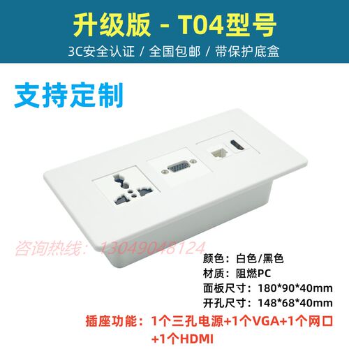 多功能岛台多媒体桌面面板线盒插座嵌入式插座隐藏式 USB电源插座