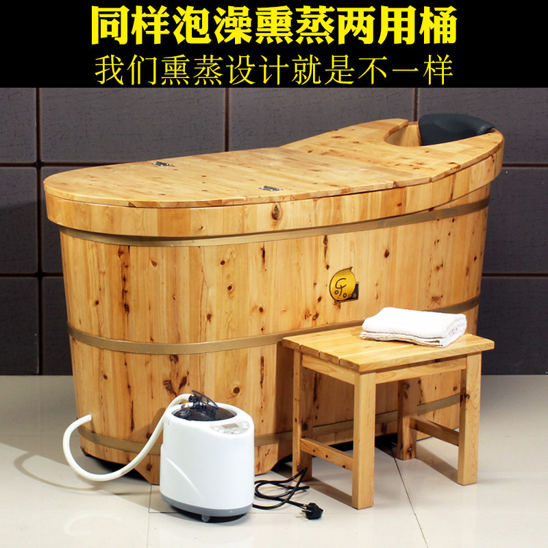 加厚泡澡木桶家用药浴桶美容院全身熏蒸洗澡桶香柏木质实木盆浴缸