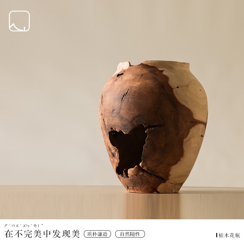 实木纯手作花器 半山外 【云破处】宋代极简美学禅意木罐插花瓶