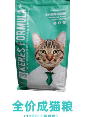 凯锐思猫粮成猫专用幼猫鱼肉味英短增肥发腮全价天然粮4斤凯瑞思