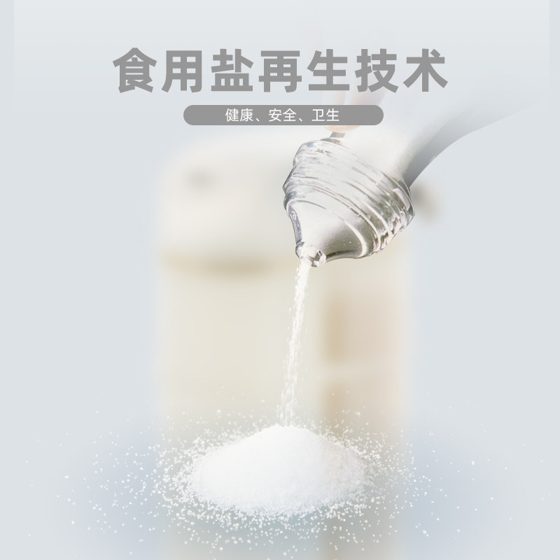 斯芙特软水机全屋净水机除水垢全自动节能省水省盐前置过滤小体积