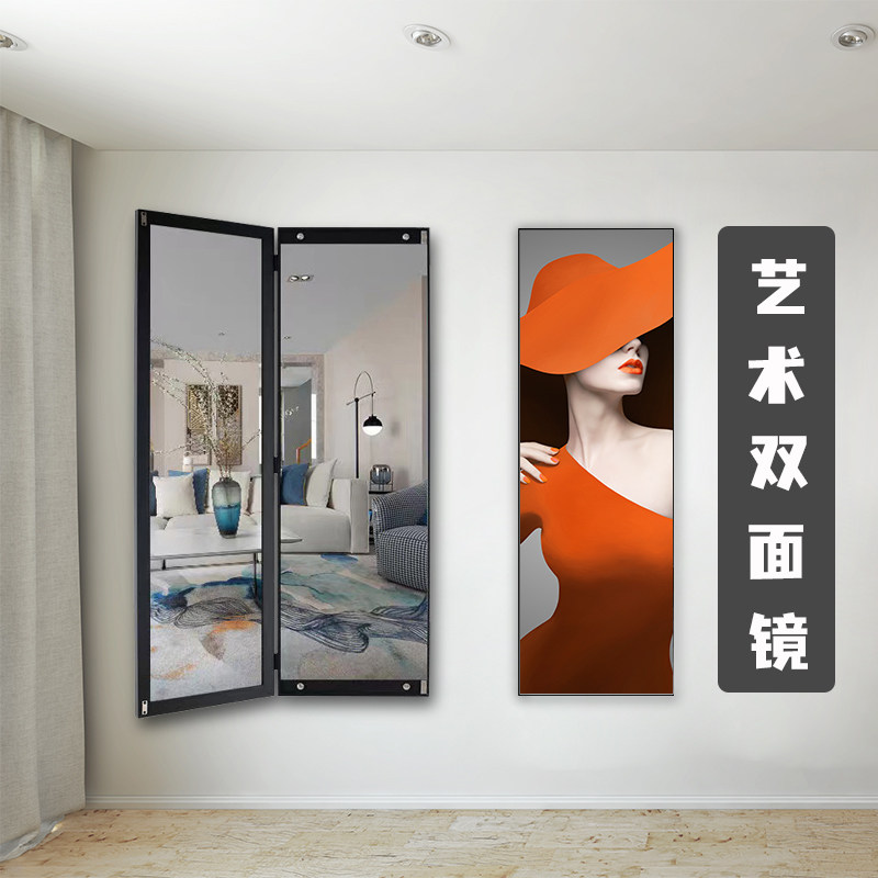 隐藏艺术舞蹈镜子隐形全身镜卧室试衣镜悬挂家用装饰壁挂式穿衣镜
