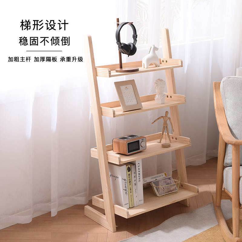 实木书架落地书柜网红客厅靠墙书橱收纳架创意简易小型梯形置物架