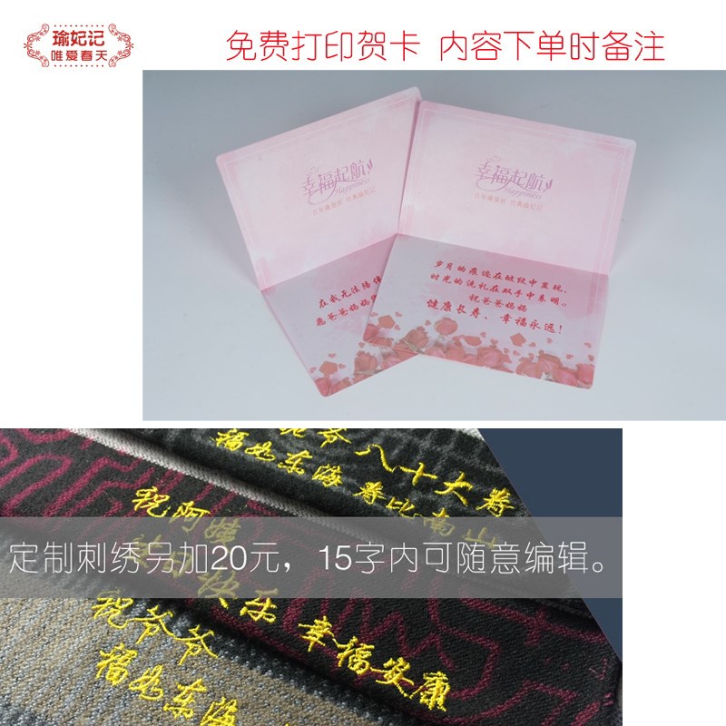 生日礼物女送妈妈的实用过年礼品给中老年人长辈爸爸奶奶春节礼盒