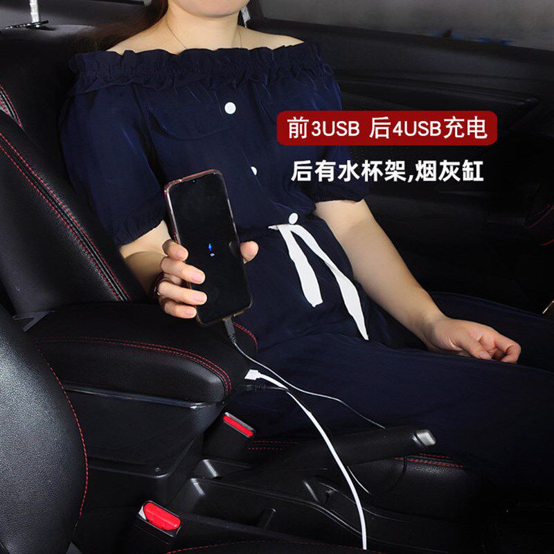 长安cx20扶手箱cx20专用中央手扶箱原厂新款中央通道改装汽车配件