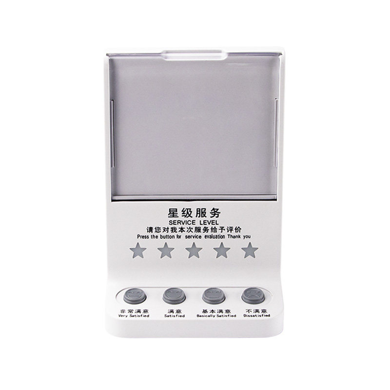 德顺718满意度客户服务评价器无线评价器USB评价器4.3寸液晶评分