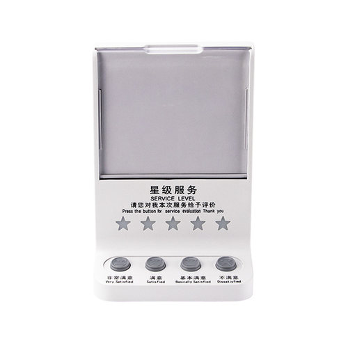 德顺718满意度客户服务评价器无线评价器USB评价器4.3寸液晶评分