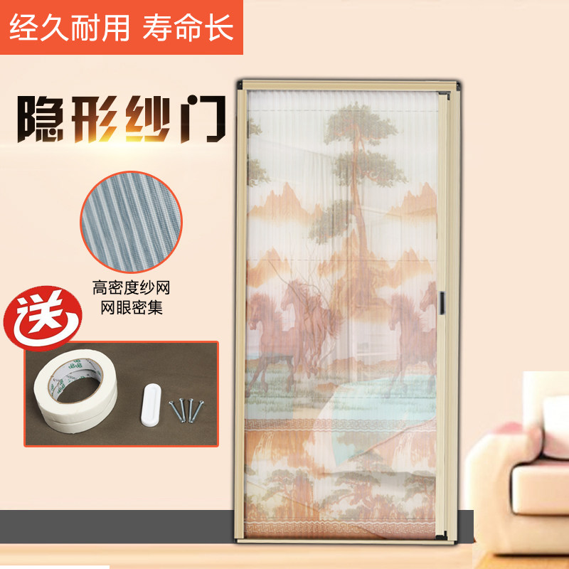 家用无轨隐形折叠纱门纱窗网沙门推拉式伸缩铝合金免打孔防蚊门