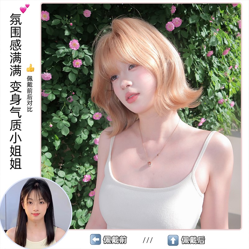 【小奶桃】束朵假发女短发网红jk日常lolita自然齐刘海全头套假发