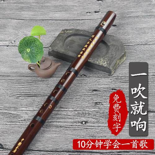 优质扁嘴无膜竖笛竹笛6孔成人f调初学者乐器专业演奏级哨笛直笛子