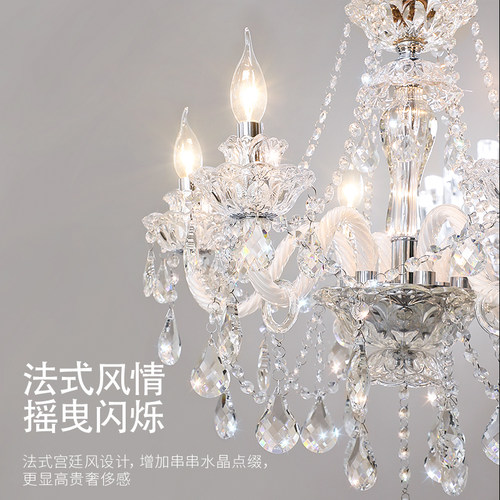 凯乔 法式轻奢复古客厅水晶吊灯创意个性餐厅灯大气设计师轻法式