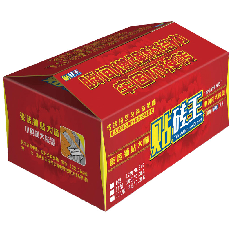 免砸旧瓷砖上薄贴粘结合剂翻新背胶泥内外墙地瓷砖房子屋改造专用