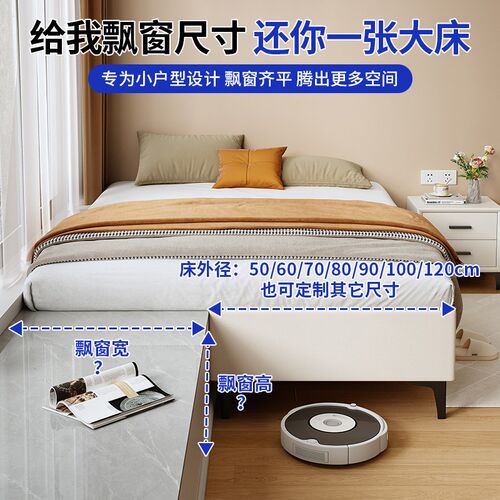 实木无床头排骨架床飘窗拼接床1.2m小户型省空间儿童床可定制尺寸