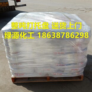 金红石型钛白粉二氧化钛白色颜料建筑涂料彩绘油墨塑料橡胶增白