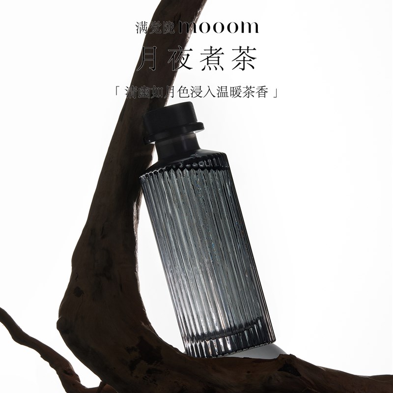 mooom满觉陇月夜煮茶(仅无火香薰补充液无藤条)无火替换补充液