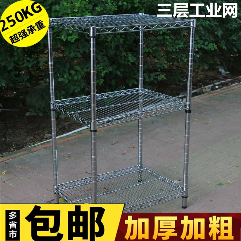 深圳货架家用置物架镀铬货架线网货架不锈钢货架仓库移动带轮货架