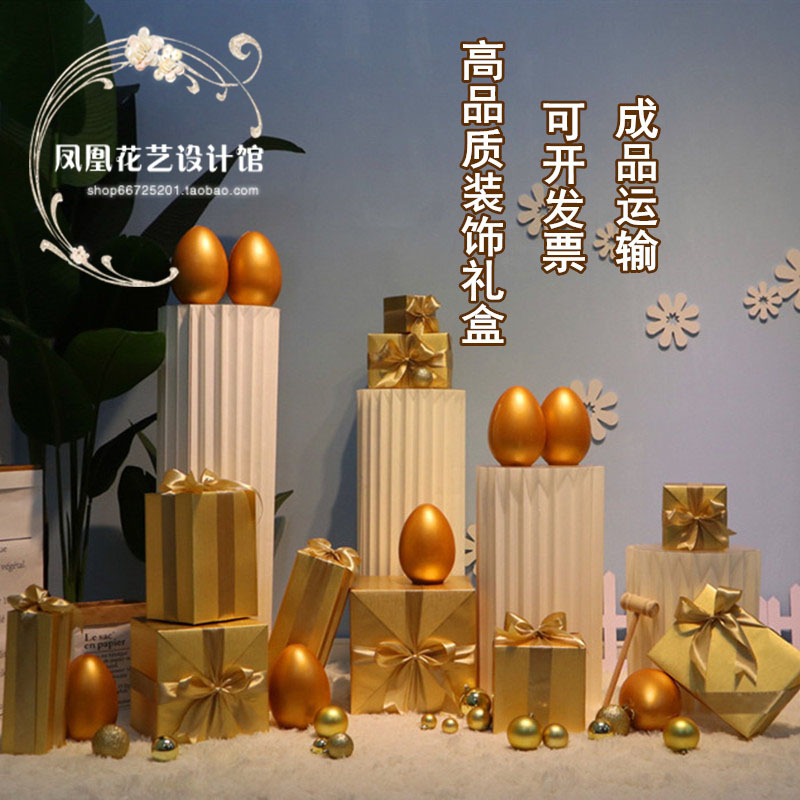 圣诞节装饰礼盒金色圣诞礼盒新年春节商场美陈橱窗装饰堆头道具