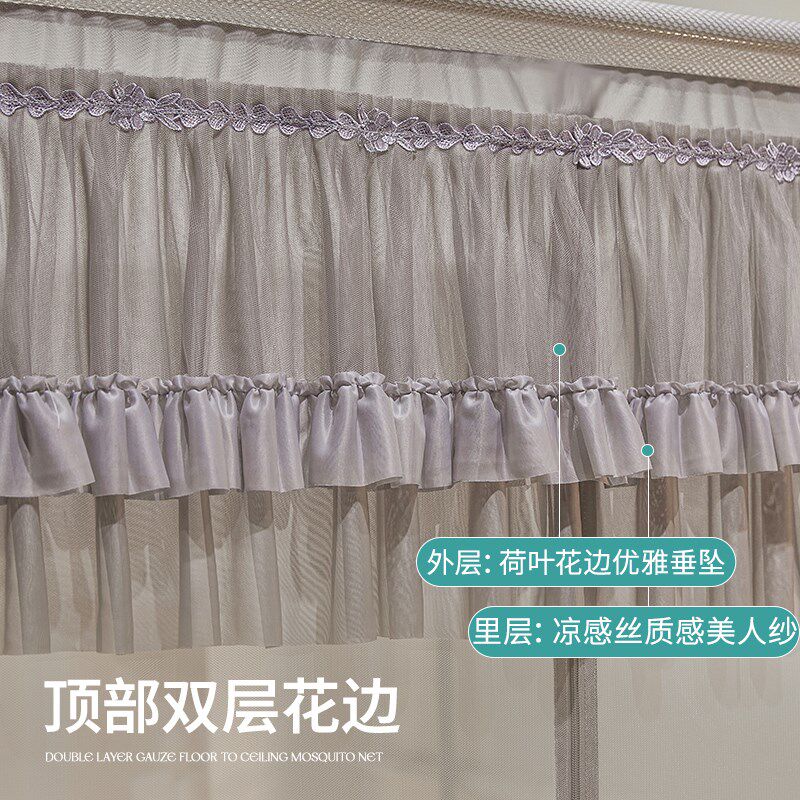 2025年新款蚊帐懒人免安装家用卧室公主床帘幔纱防摔纹帐1米8大床