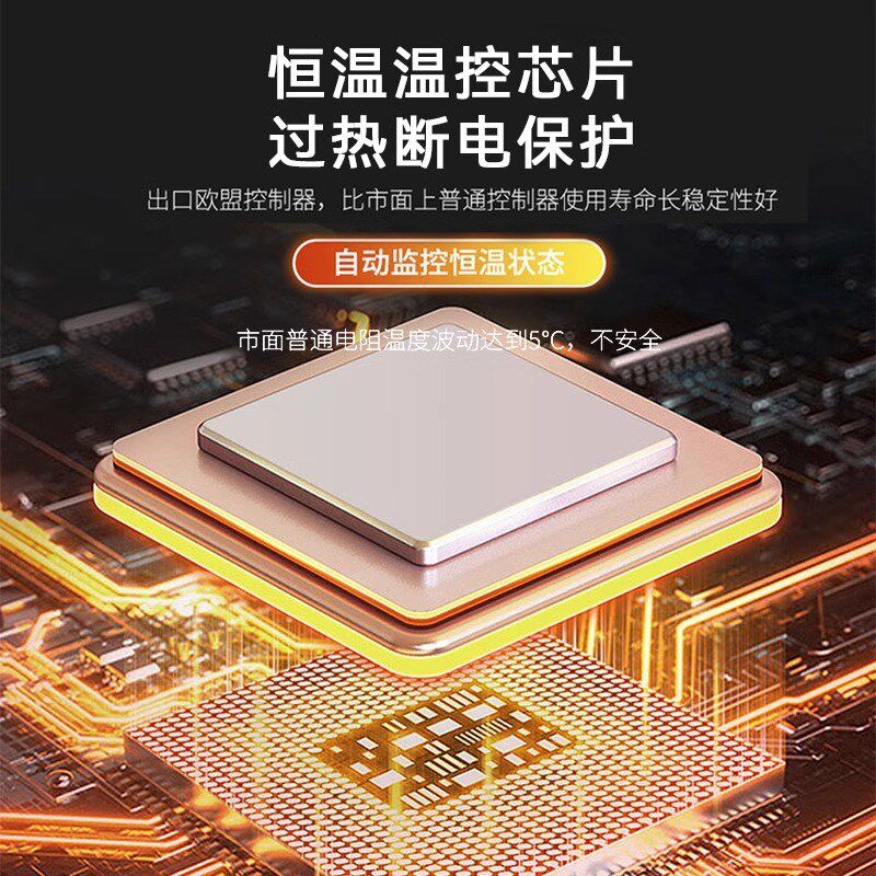 石墨烯汽车加热坐垫车载座椅电加热垫子USB智能控温冬天保暖神器