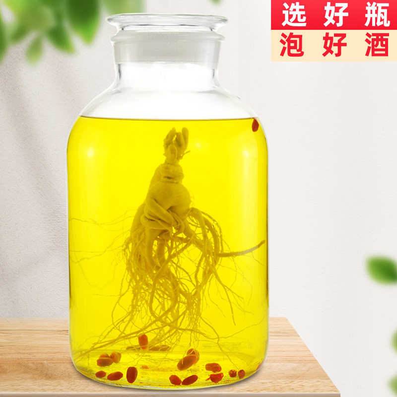 泡酒玻璃瓶专用酒瓶5斤10斤20斤30加厚酒坛子家用人参密封酿酒罐
