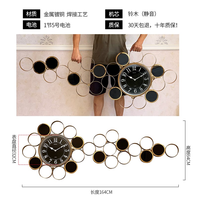 轻奢金属大钟客厅沙发背景墙装饰创意简约家用时尚北欧静音石英钟