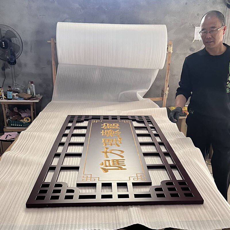 中医馆牌匾定制门面挂牌防腐广告牌PVC门头招牌茶室横批对联仿古