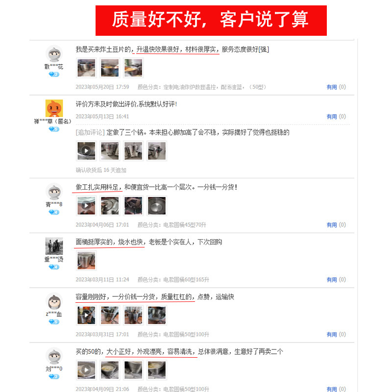 折源王复底桶电煮面炉商用电煮锅多功能汤面炉汤炉电胡辣汤炉