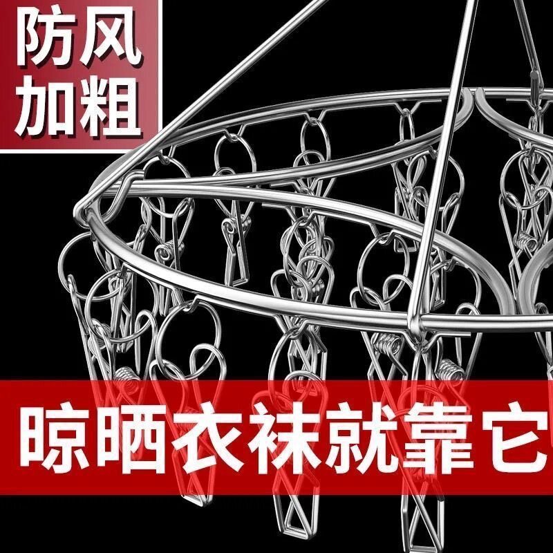 不锈钢衣架大号晾袜子衣架多夹子防风家用晾衣夹多功能挂钩衣架子图片