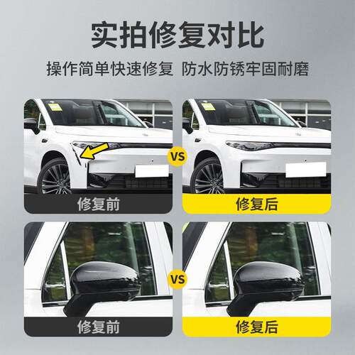 零跑C16补漆笔天幕灰专用原厂车漆划痕修复点漆神器汽车用品大全
