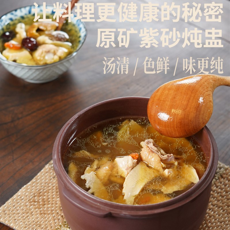 宜兴原矿紫砂大容量炖罐炖盅储物罐煲汤内胆密封营养汤隔水炖