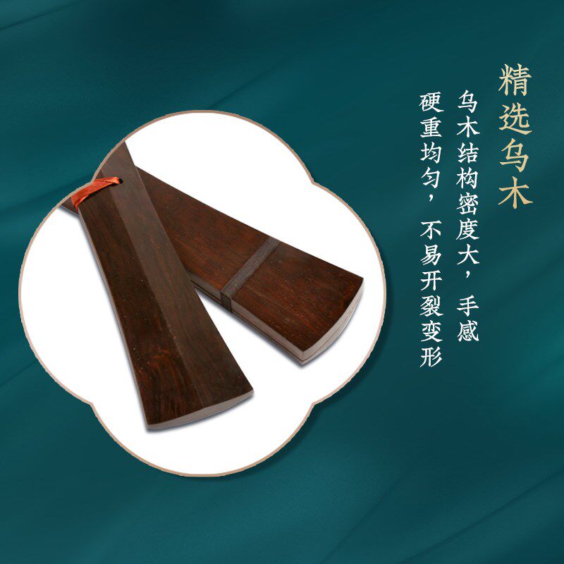 宏艺凤鸣豫剧秦腔戏曲响板曲剧京剧拆板鼓板快板直板乌木响板牙子