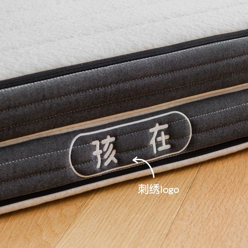 孩在 伴伴折叠床垫(纵向伸缩床伴侣)天然乳胶外套可拆