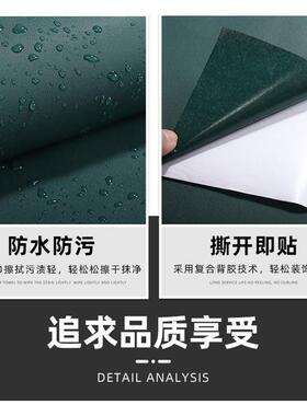 复古墨绿色墙纸壁纸自粘背景墙防水翻新家具贴纸柜子衣柜桌面贴膜