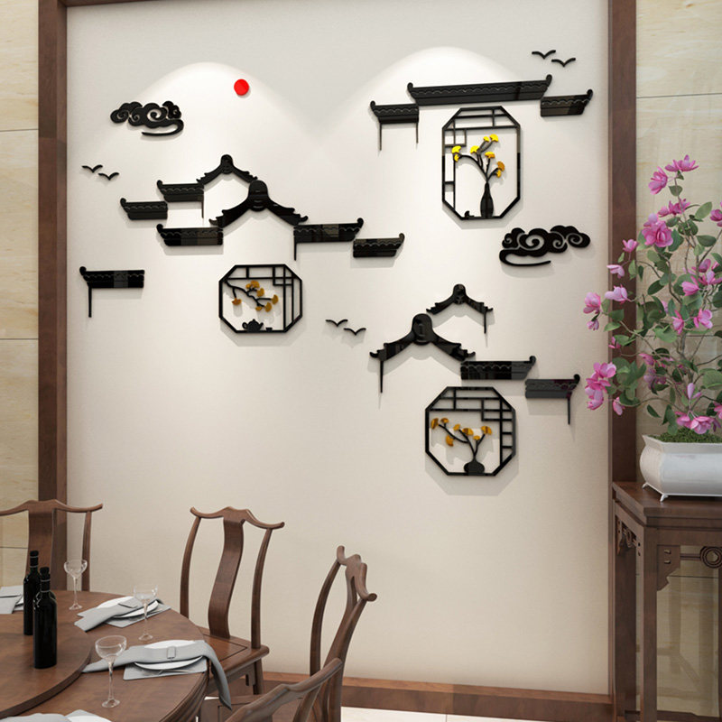 茶叶店茶室背景墙中式贴纸茶楼布置装饰品饭厅餐桌墙面压克力墙贴